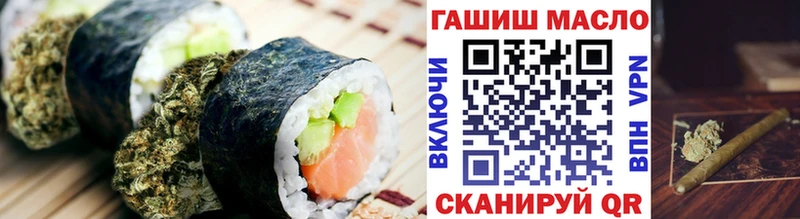 Cannafood конопля  кракен   shop состав  Городище 