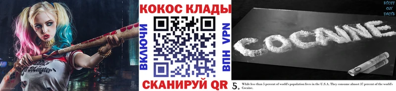 Кокаин 98%  Городище 
