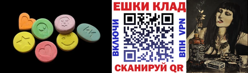 Экстази DUBAI  mega как зайти  Городище 