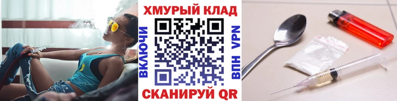 Героин герыч  OMG ТОР  Городище 
