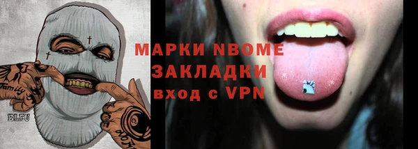 винт Балабаново