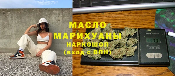 наркотики Касимов