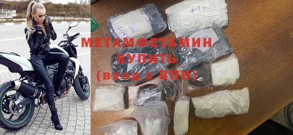 винт Балабаново