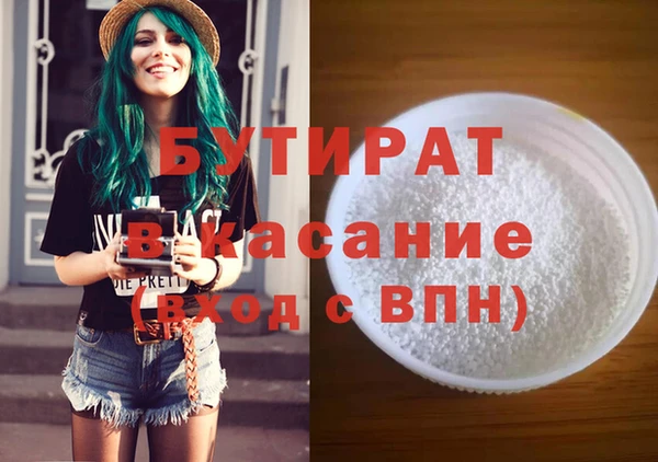 винт Балабаново
