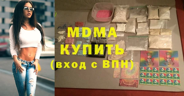 бутик Дмитриев