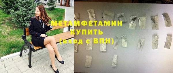 скорость Баксан