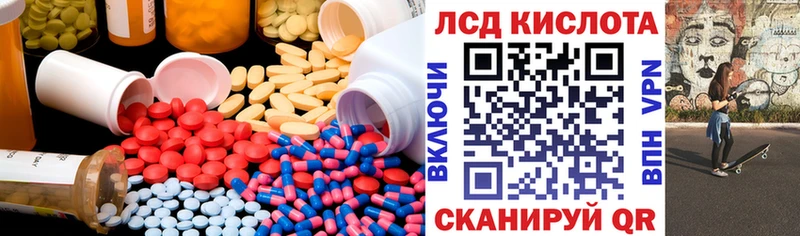 Лсд 25 экстази ecstasy  купить наркотик  Городище 
