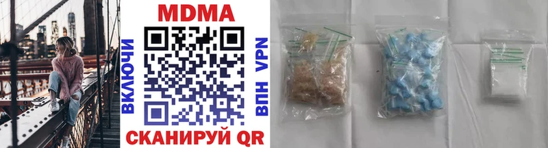 MDMA молли  Городище 