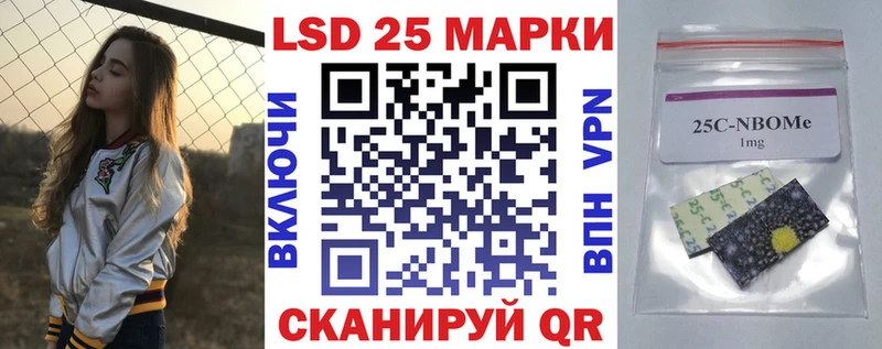 где найти   Городище  Марки 25I-NBOMe 1500мкг 