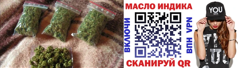 где найти   Городище  Дистиллят ТГК THC oil 